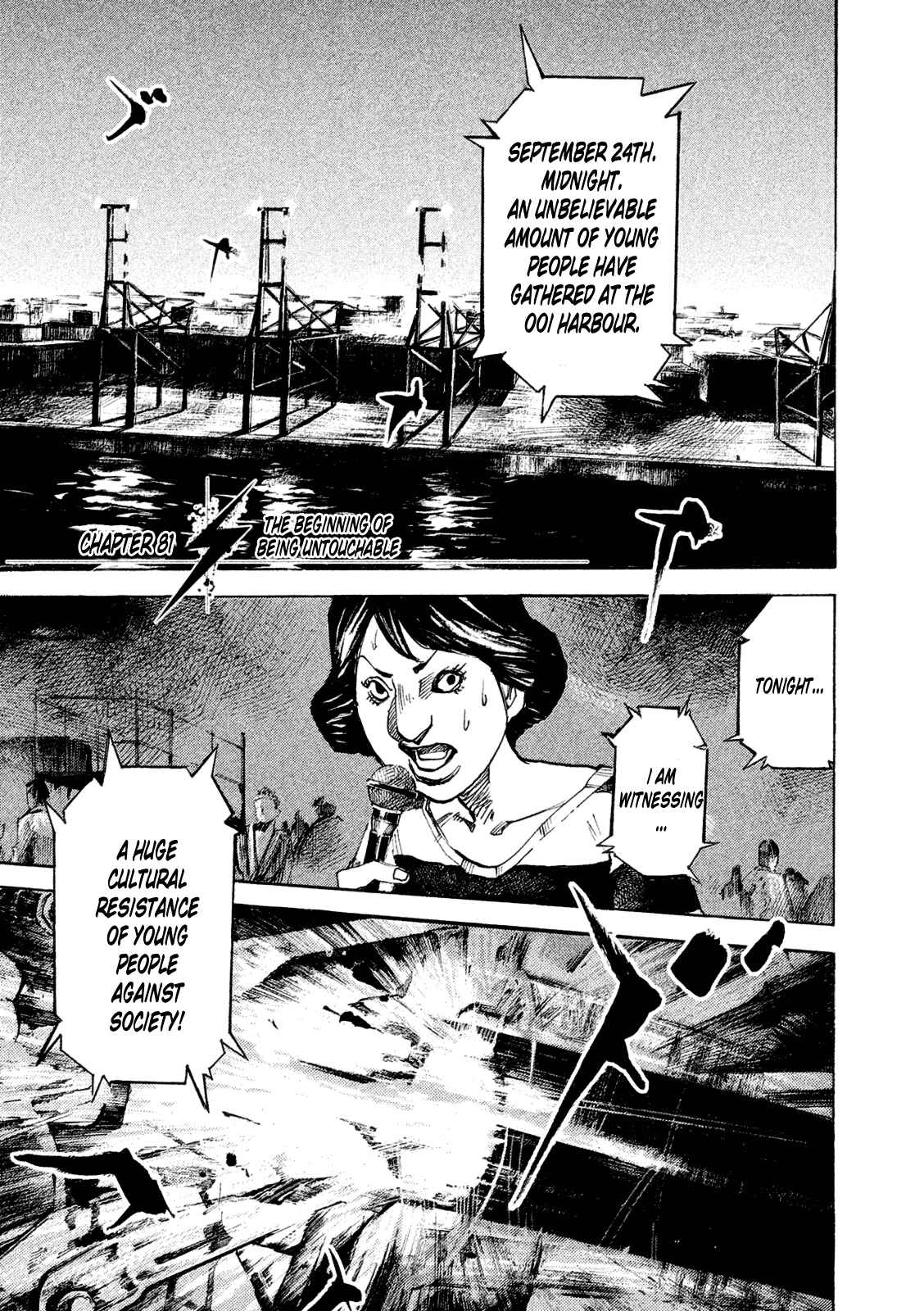 Page 1 Chapter 81 Bakuon Rettou