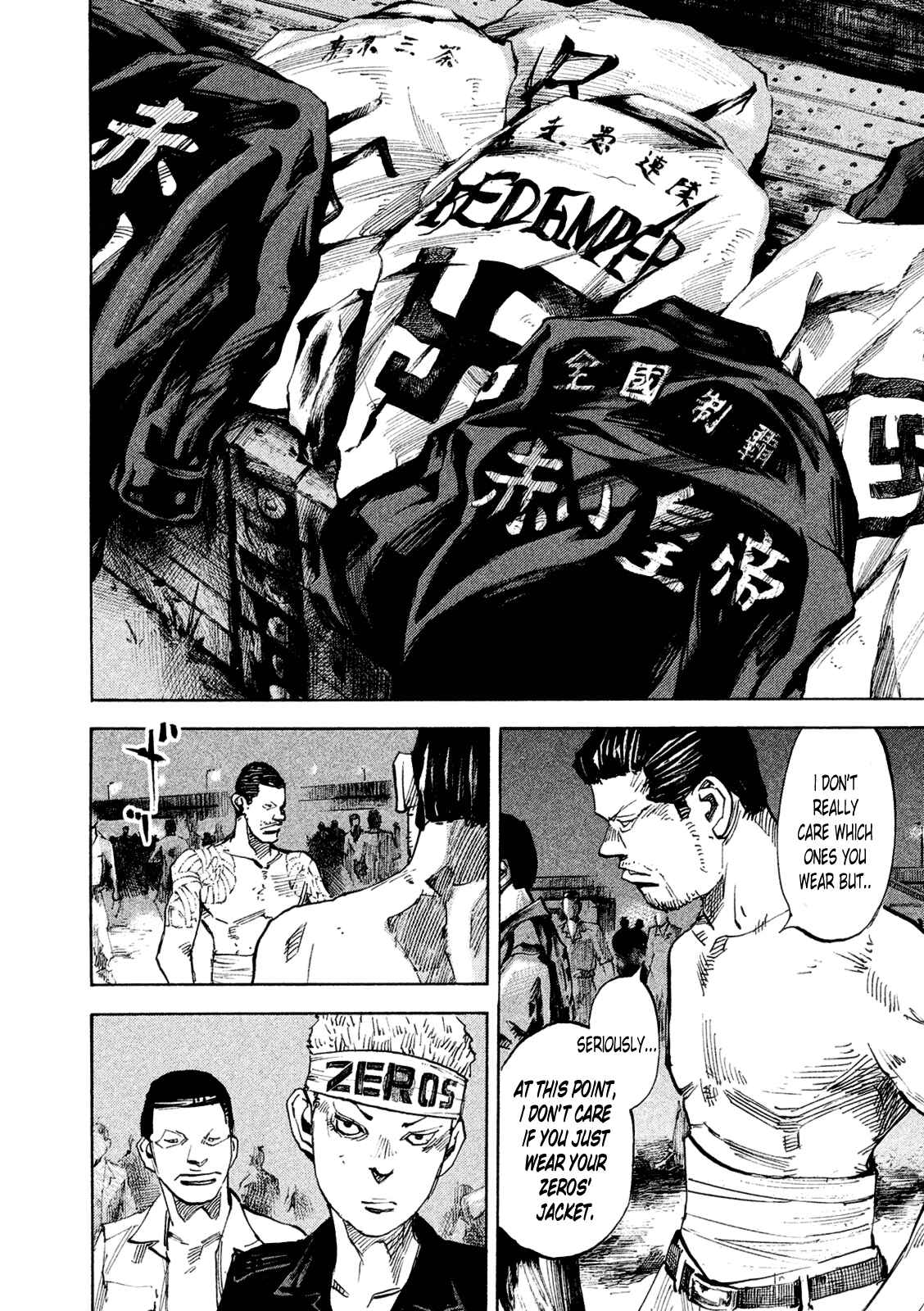 Page 5 Chapter 81 Bakuon Rettou