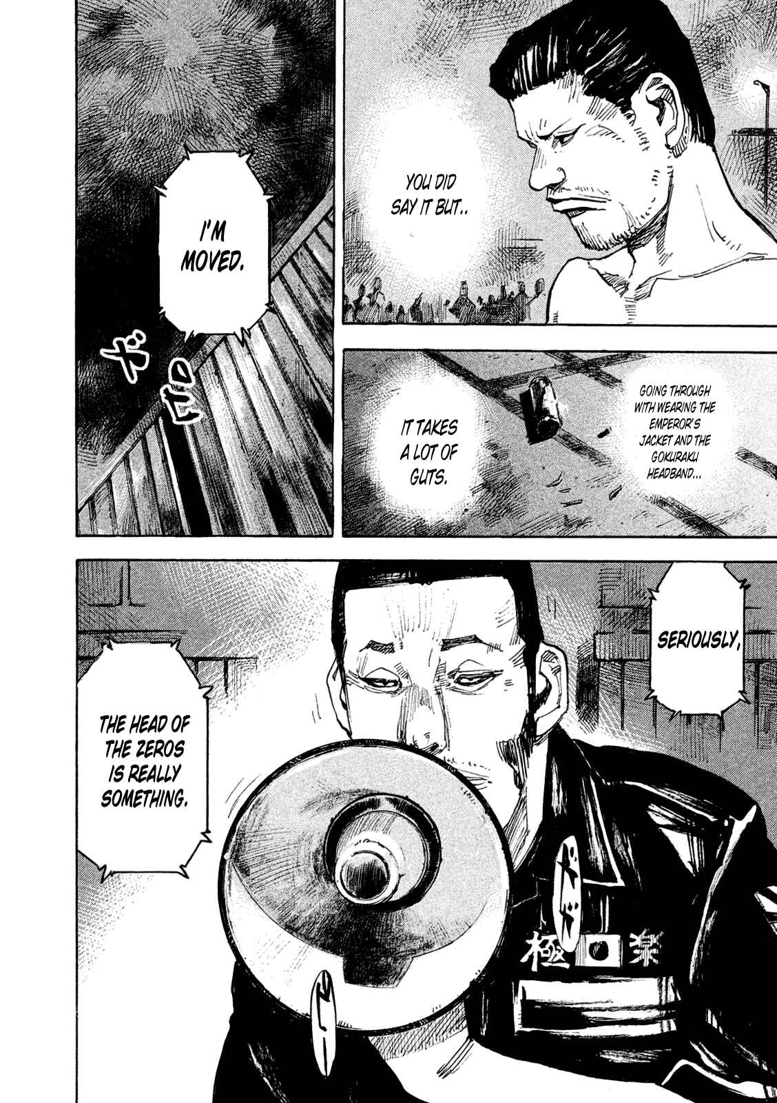 Page 9 Chapter 81 Bakuon Rettou