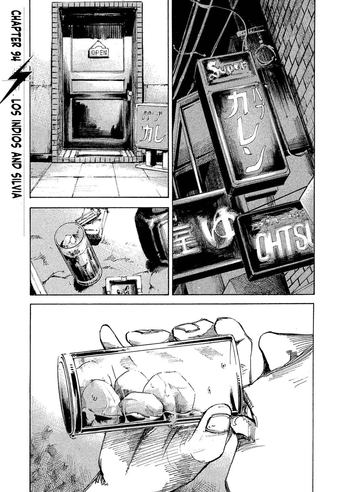 Page 1 Chapter 94 Bakuon Rettou