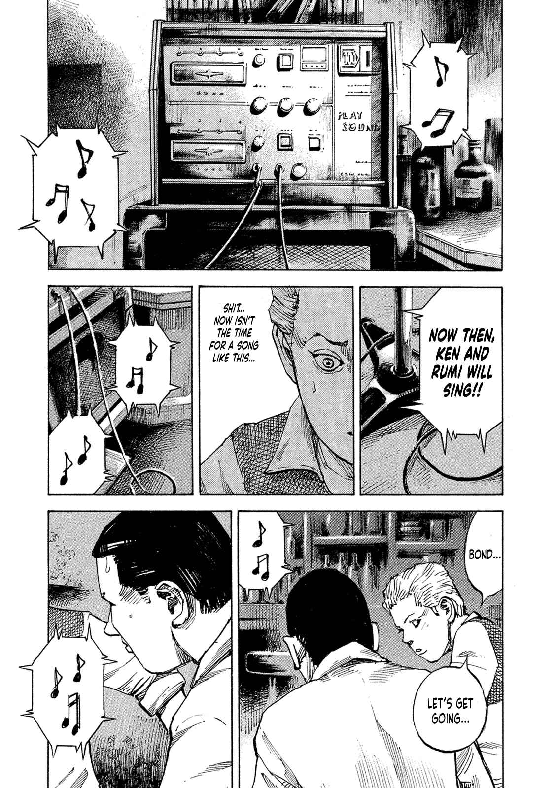 Page 7 Chapter 94 Bakuon Rettou