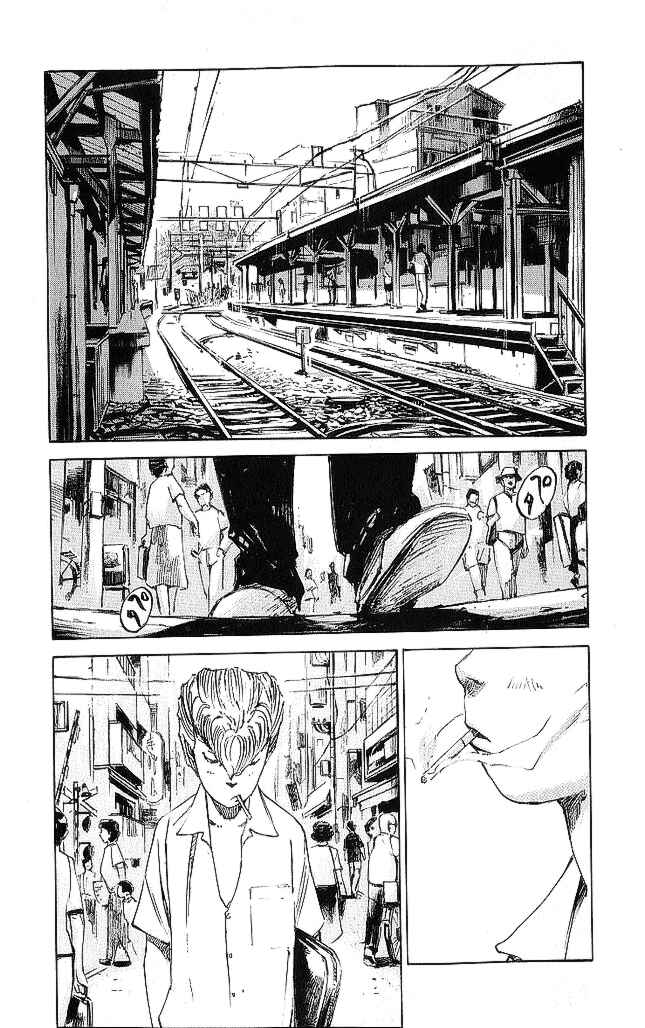 Page 1 Chapter 20 Bakuon Rettou