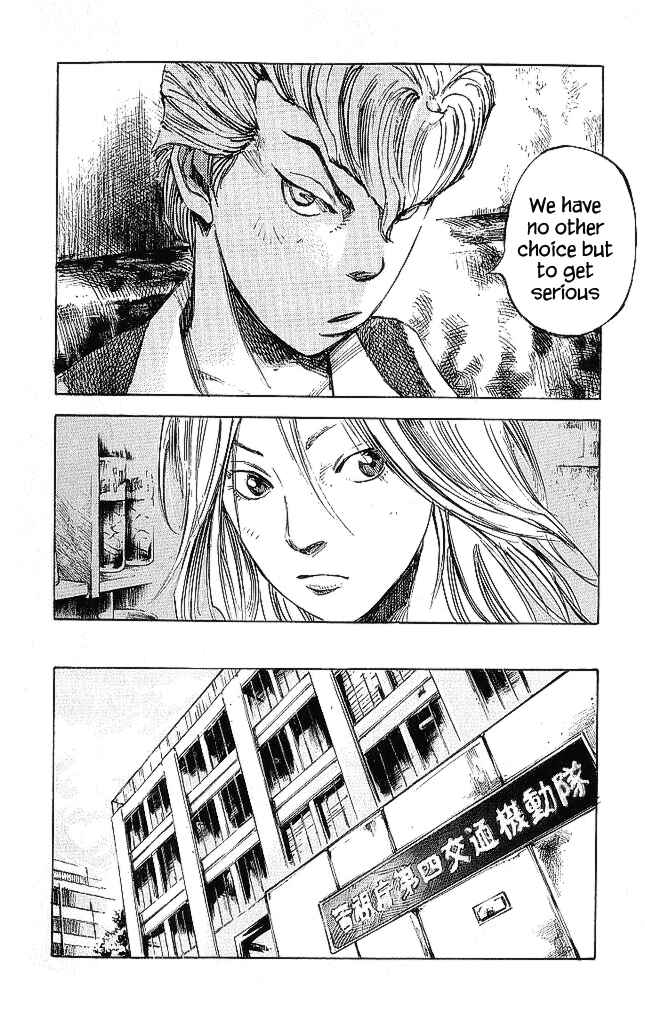 Page 38 Chapter 20 Bakuon Rettou