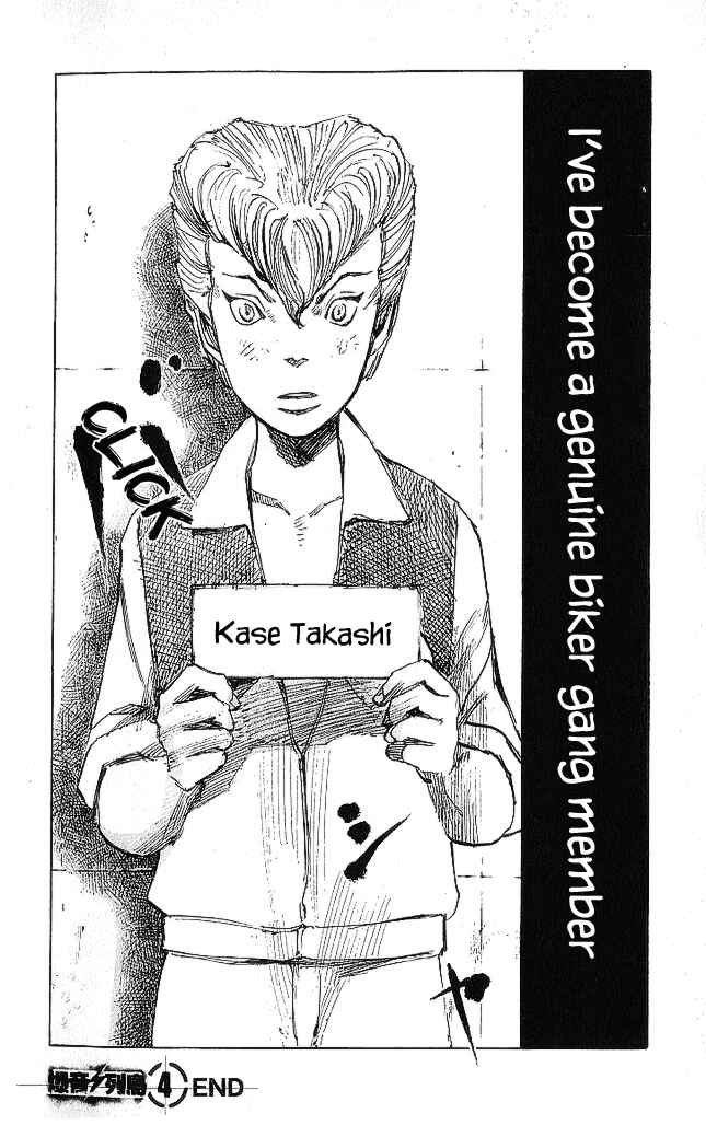 Page 44 Chapter 20 Bakuon Rettou