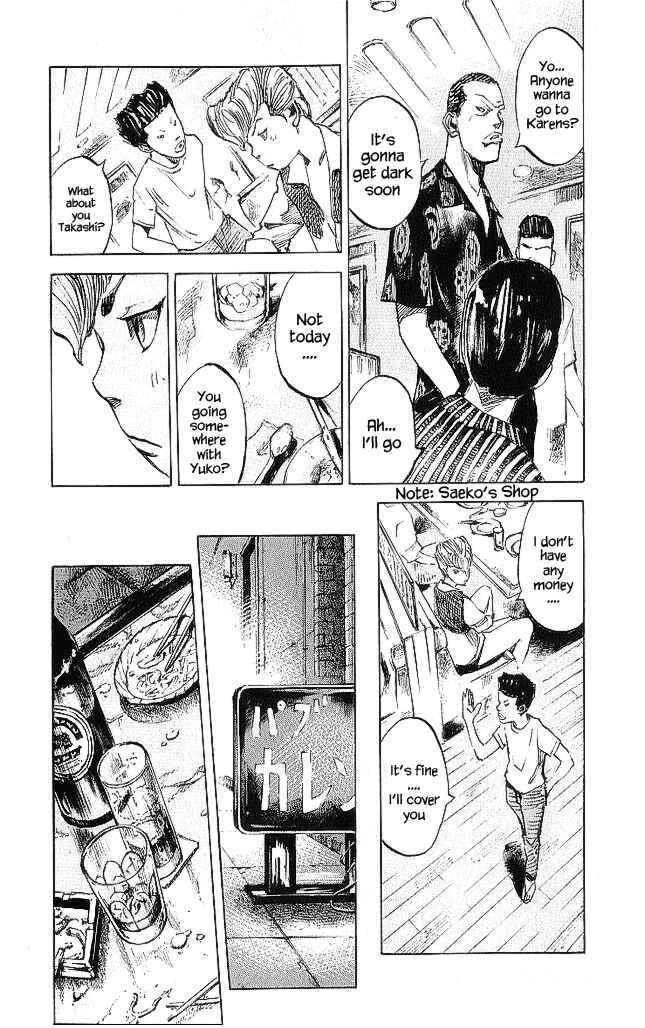 Page 7 Chapter 20 Bakuon Rettou