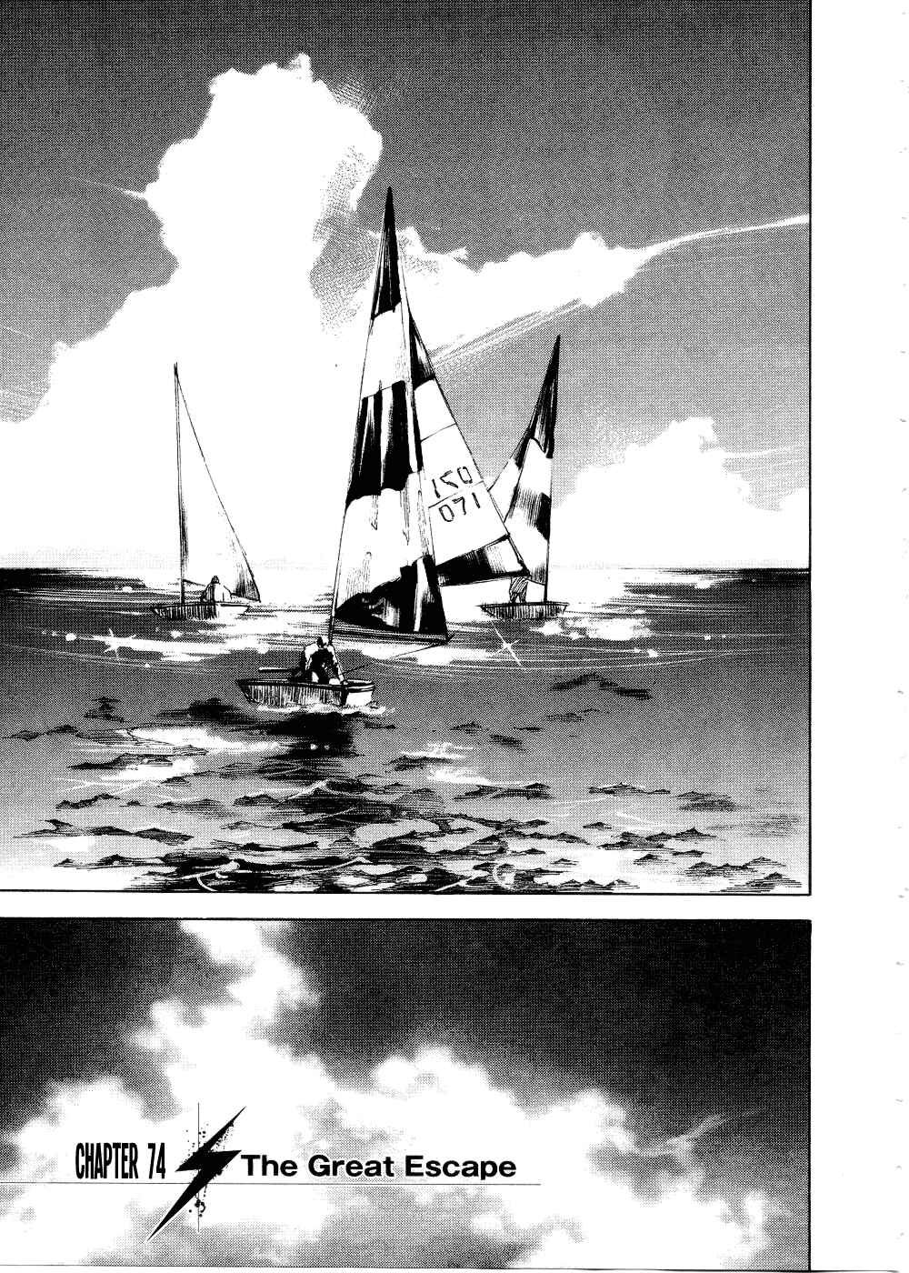 Page 1 Chapter 74 Bakuon Rettou