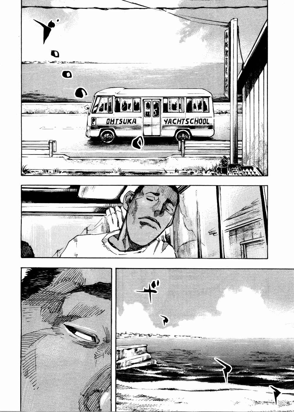 Page 10 Chapter 74 Bakuon Rettou