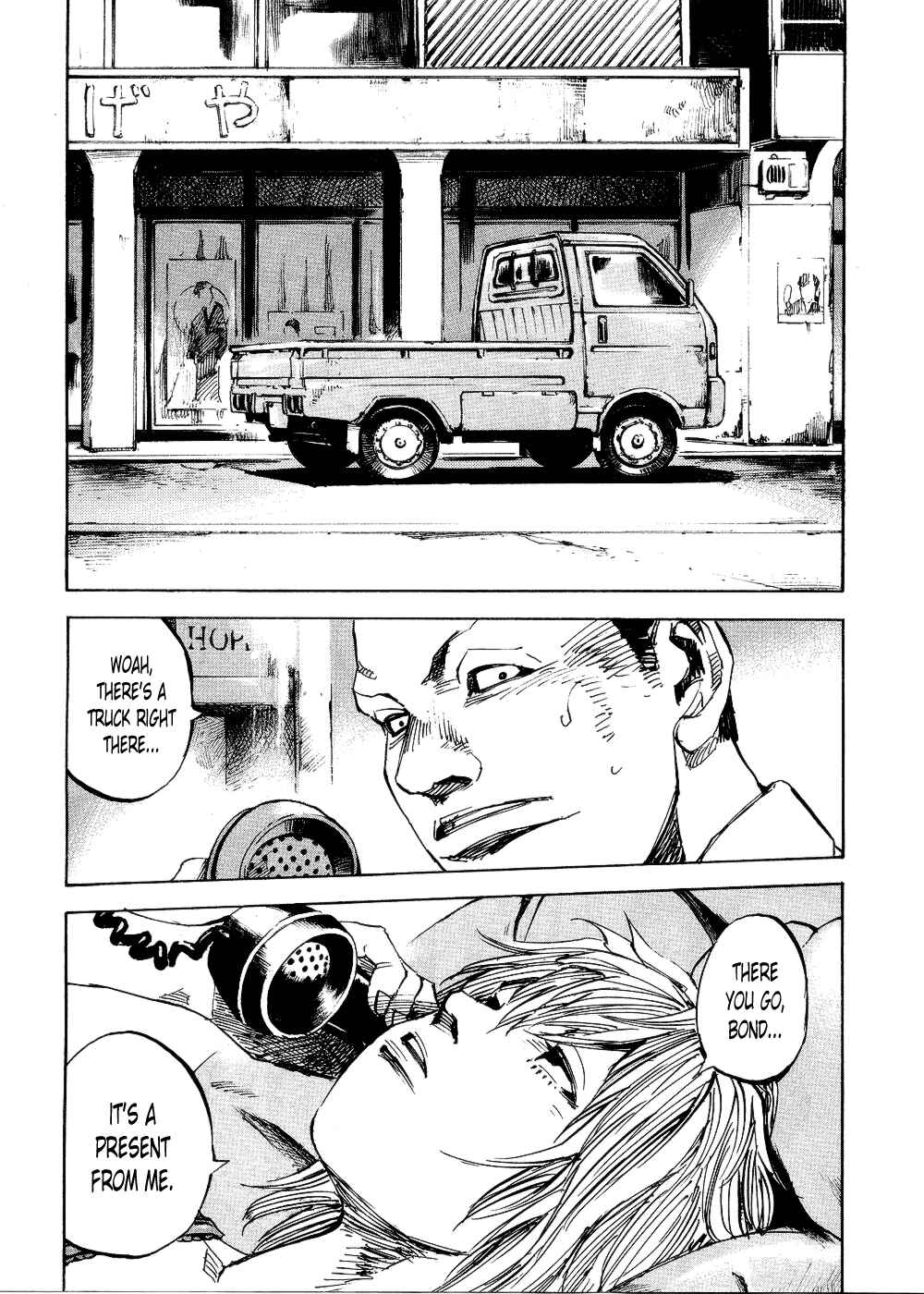 Page 6 Chapter 74 Bakuon Rettou