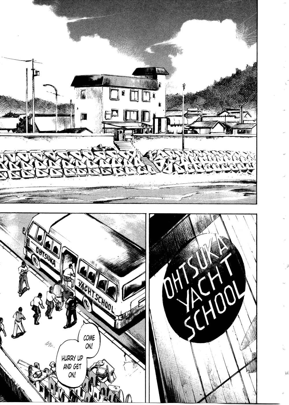 Page 7 Chapter 74 Bakuon Rettou