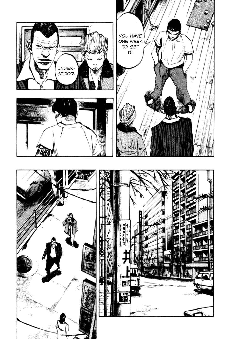 Page 23 Chapter 52 Bakuon Rettou