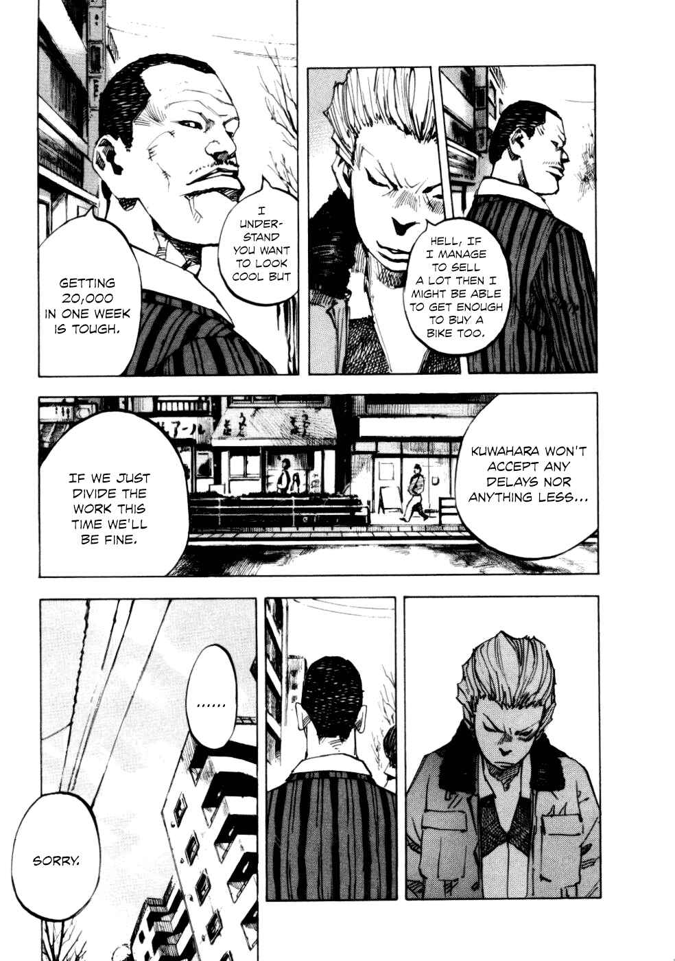 Page 25 Chapter 52 Bakuon Rettou
