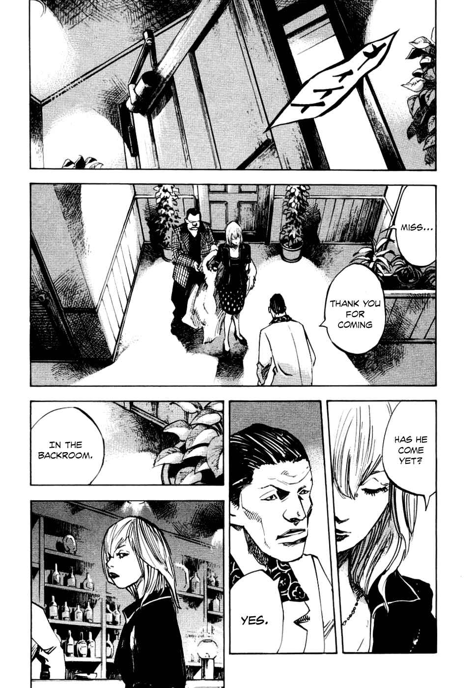 Page 3 Chapter 52 Bakuon Rettou