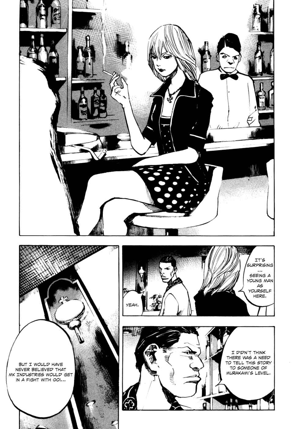 Page 5 Chapter 52 Bakuon Rettou
