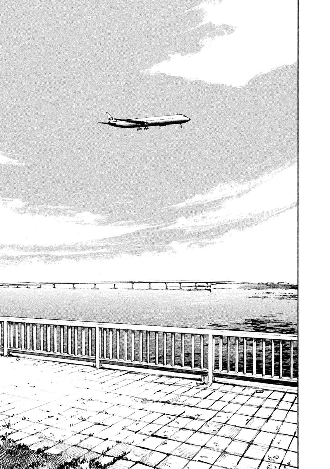 Page 11 Chapter 99 Bakuon Rettou