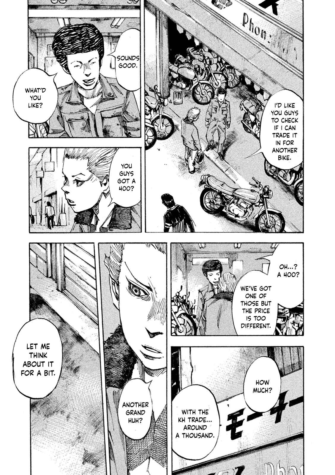Page 15 Chapter 99 Bakuon Rettou