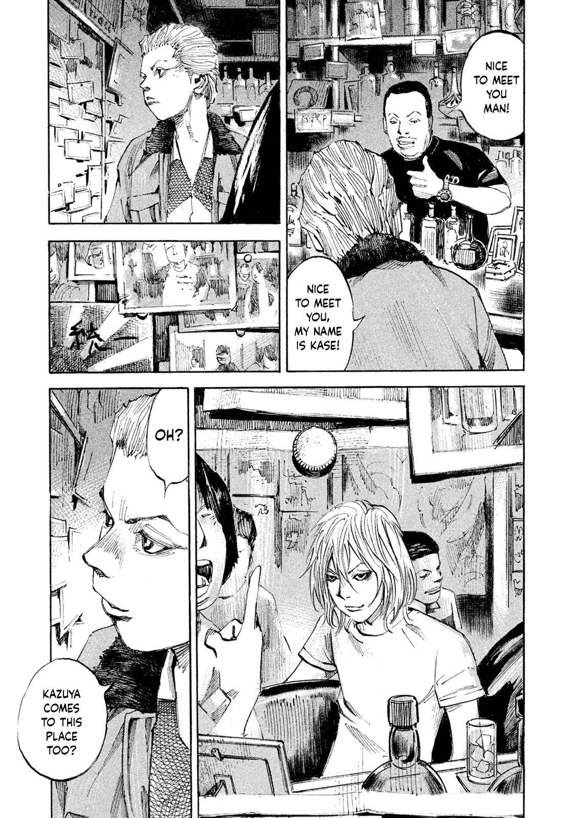 Page 3 Chapter 99 Bakuon Rettou