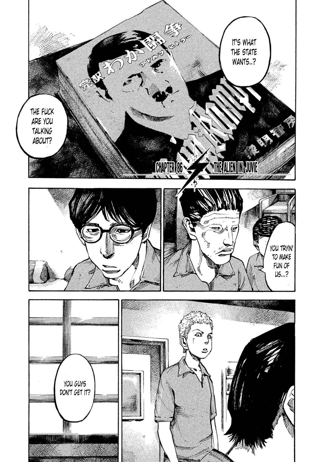 Page 1 Chapter 86 Bakuon Rettou