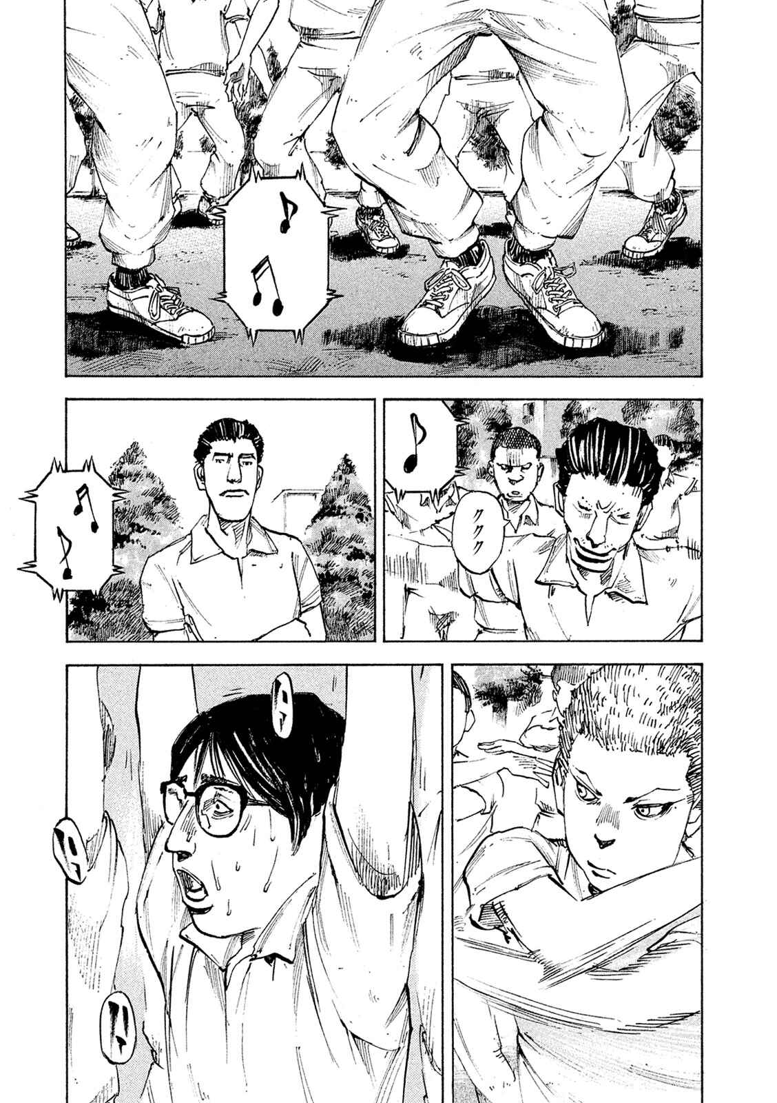 Page 15 Chapter 86 Bakuon Rettou