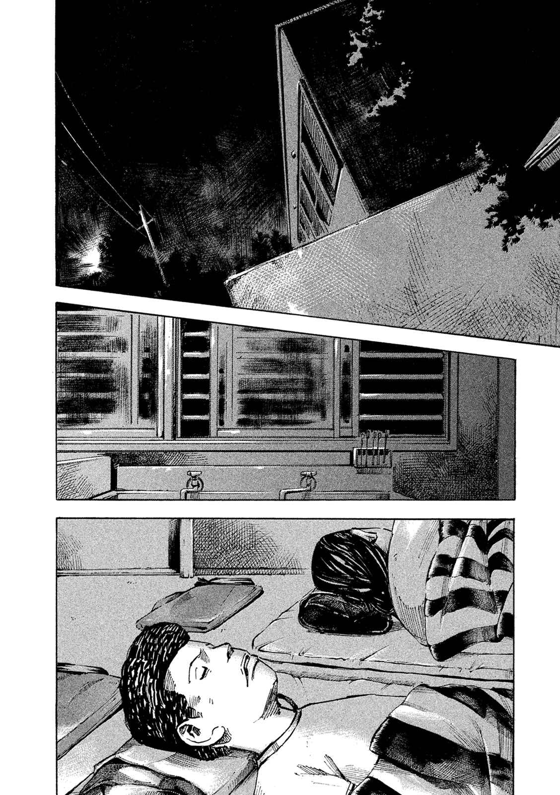 Page 8 Chapter 86 Bakuon Rettou