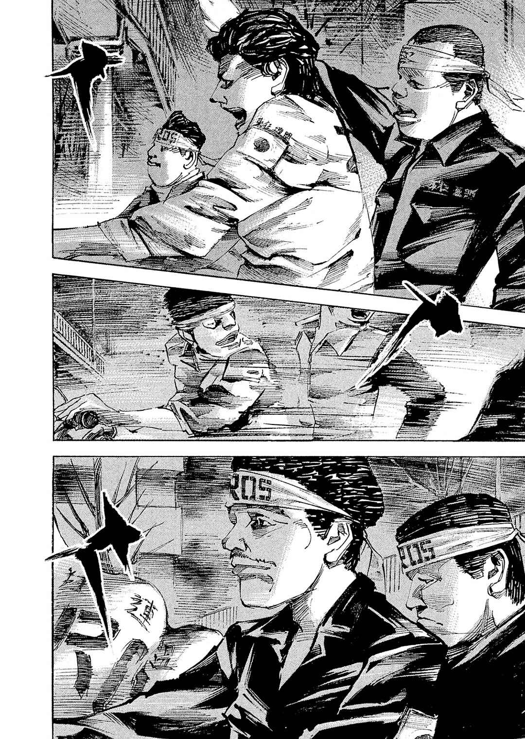 Page 3 Chapter 103 Bakuon Rettou