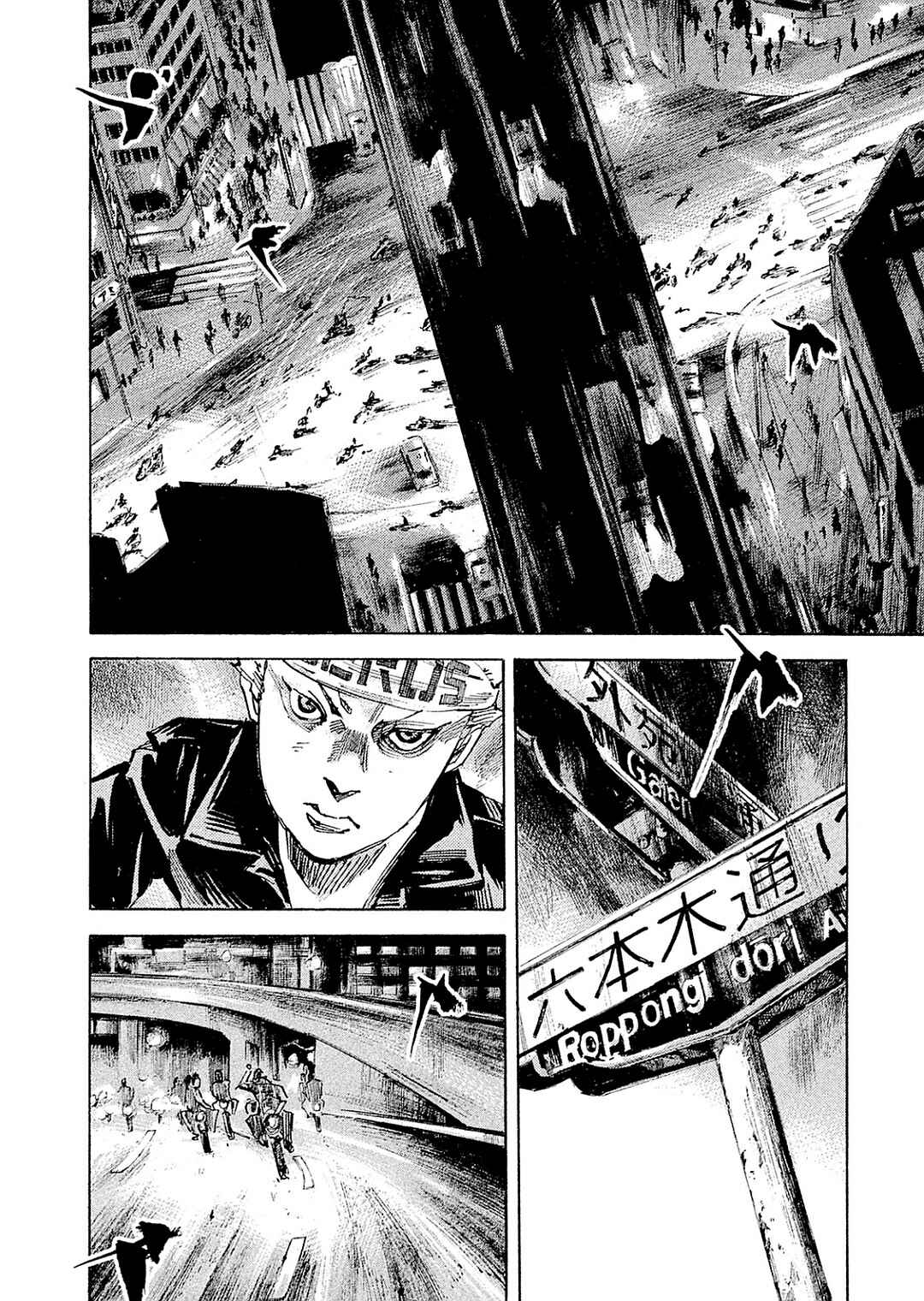 Page 7 Chapter 103 Bakuon Rettou