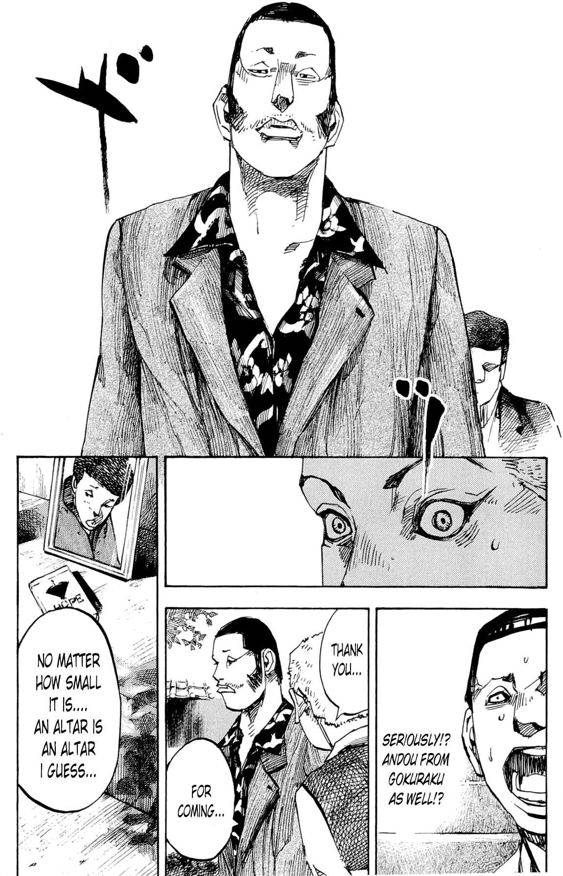 Page 17 Chapter 78 Bakuon Rettou