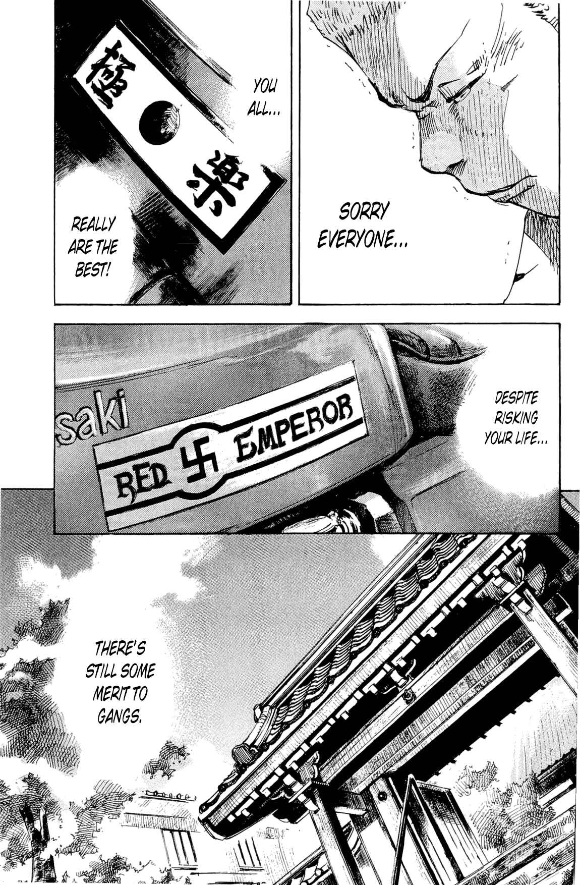 Page 21 Chapter 78 Bakuon Rettou
