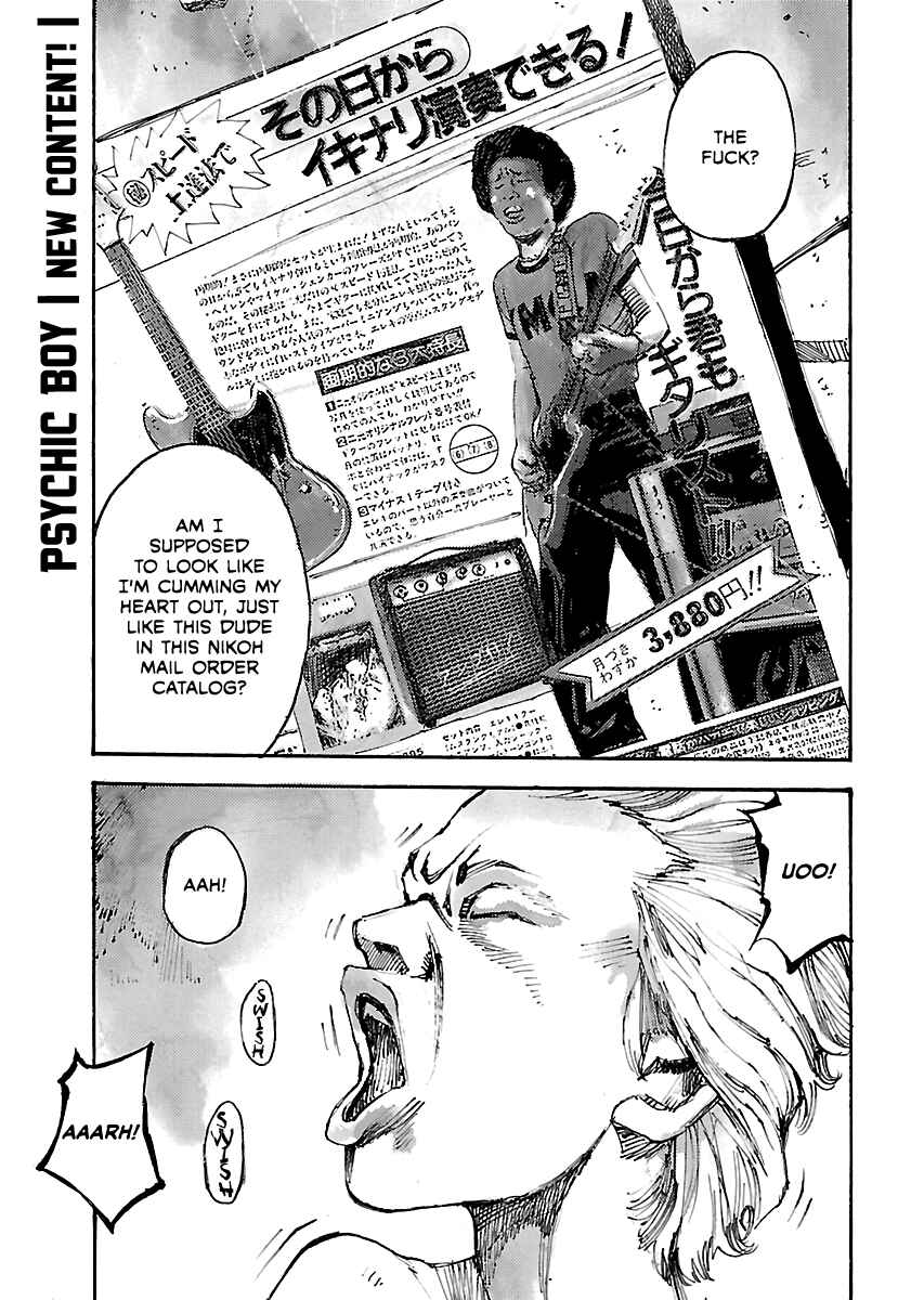 Page 2 Chapter 40.5 Bakuon Rettou
