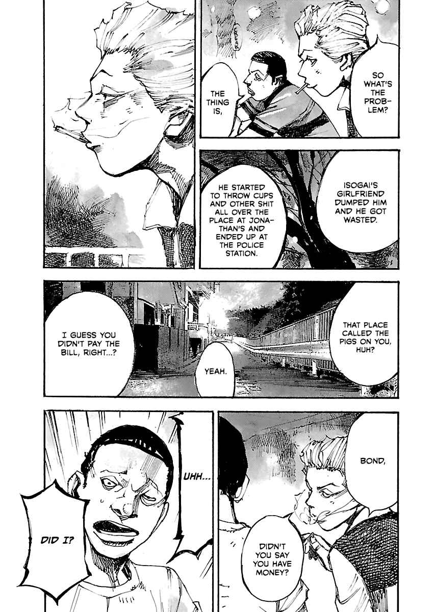 Page 6 Chapter 40.5 Bakuon Rettou