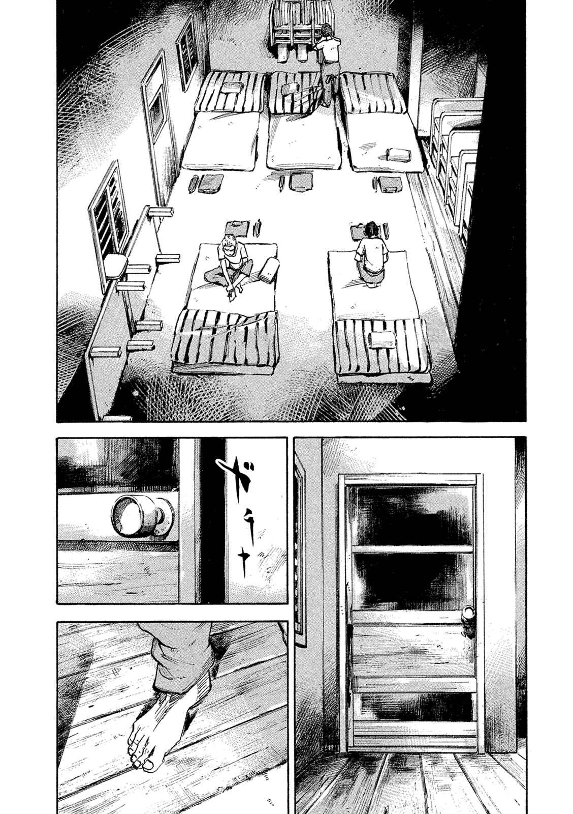 Page 10 Chapter 87 Bakuon Rettou