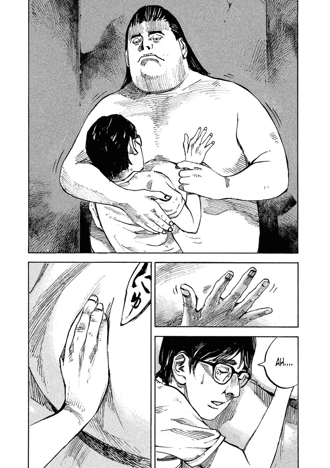 Page 15 Chapter 87 Bakuon Rettou