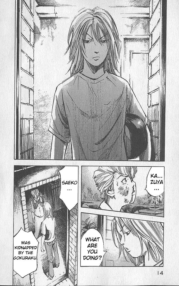 Page 15 Chapter 11 Bakuon Rettou