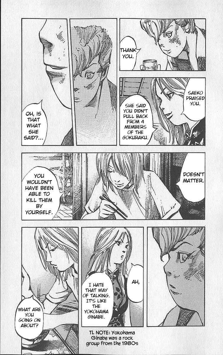 Page 34 Chapter 11 Bakuon Rettou