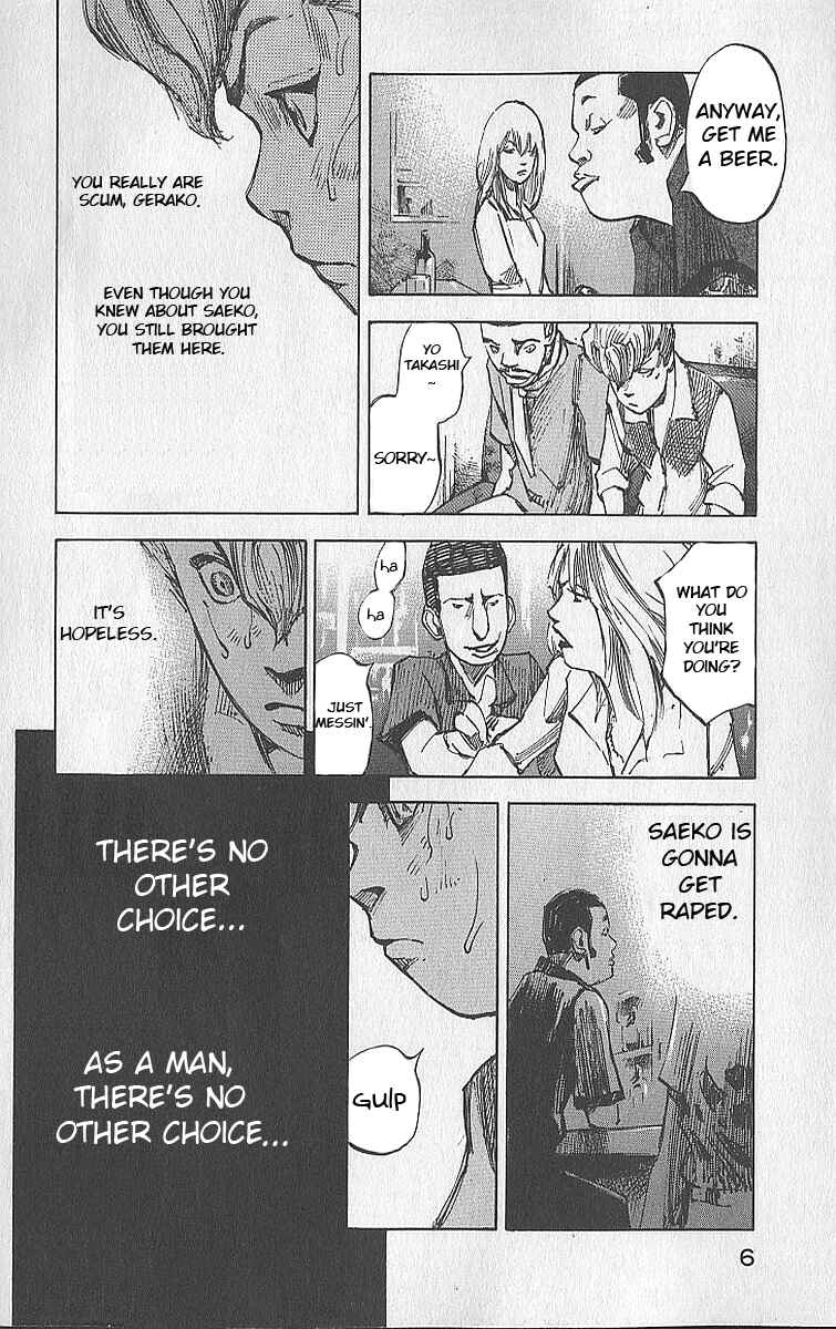 Page 7 Chapter 11 Bakuon Rettou