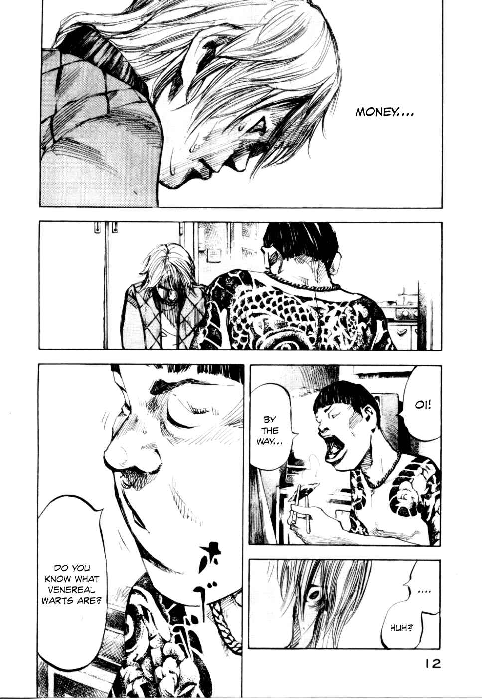 Page 13 Chapter 51 Bakuon Rettou