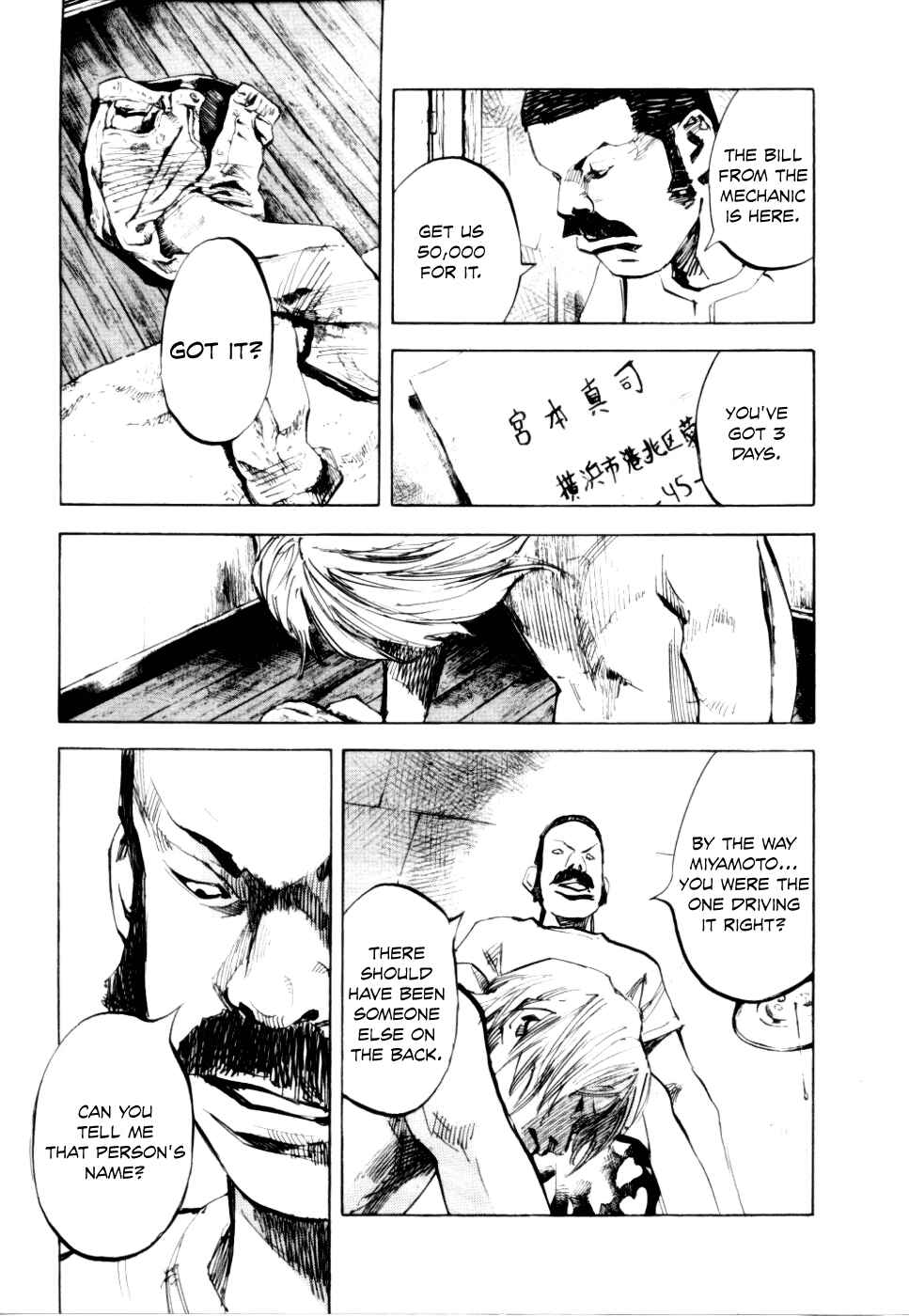 Page 26 Chapter 51 Bakuon Rettou