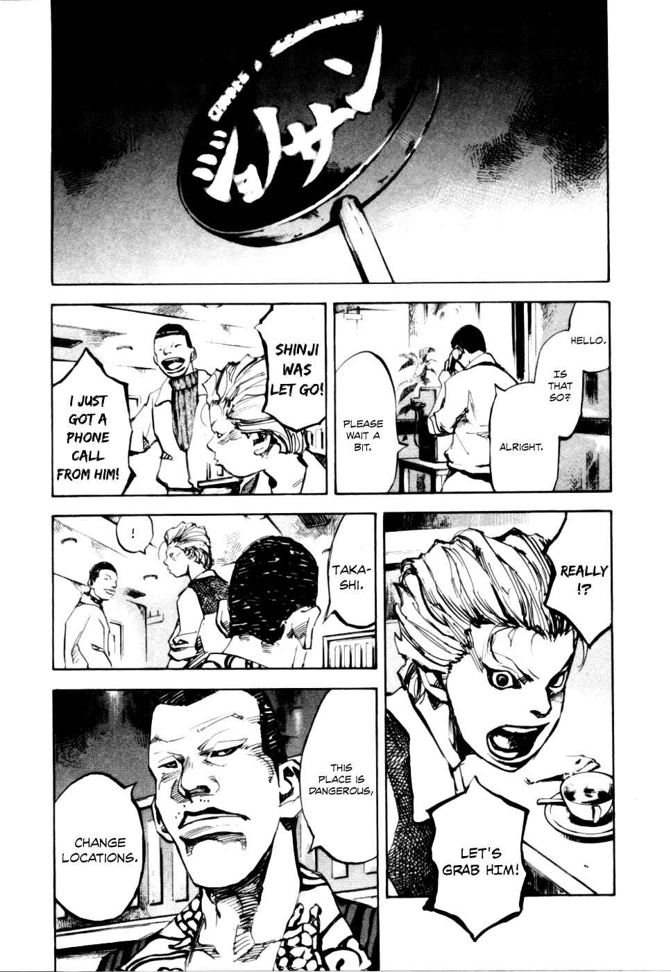 Page 31 Chapter 51 Bakuon Rettou