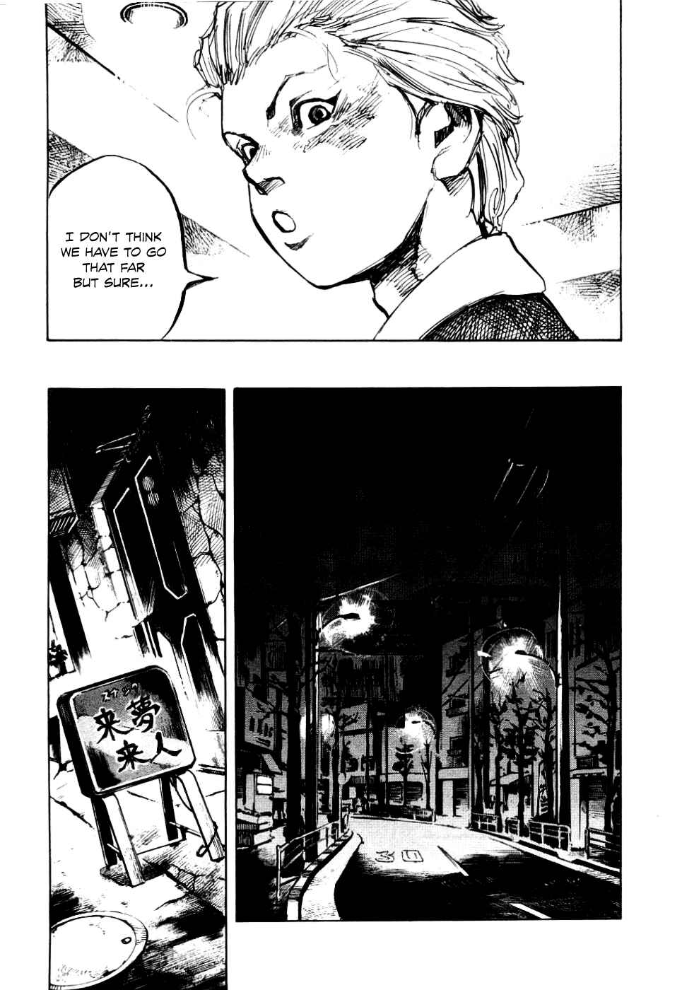 Page 32 Chapter 51 Bakuon Rettou