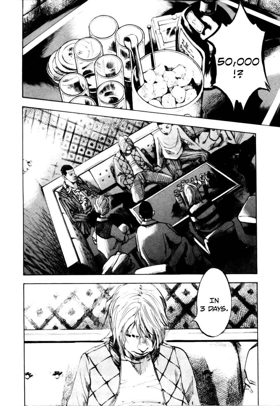 Page 33 Chapter 51 Bakuon Rettou
