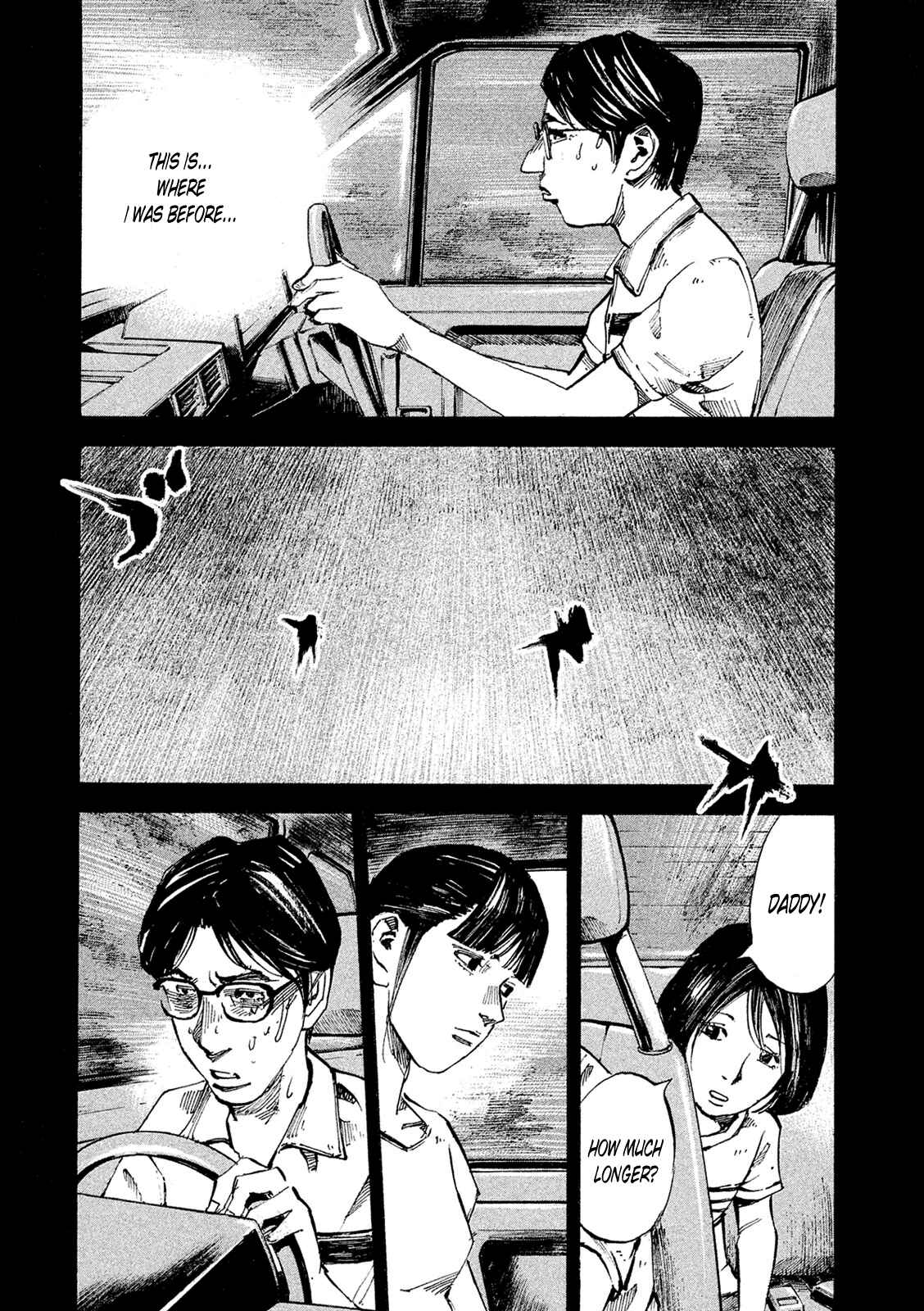 Page 10 Chapter 88 Bakuon Rettou
