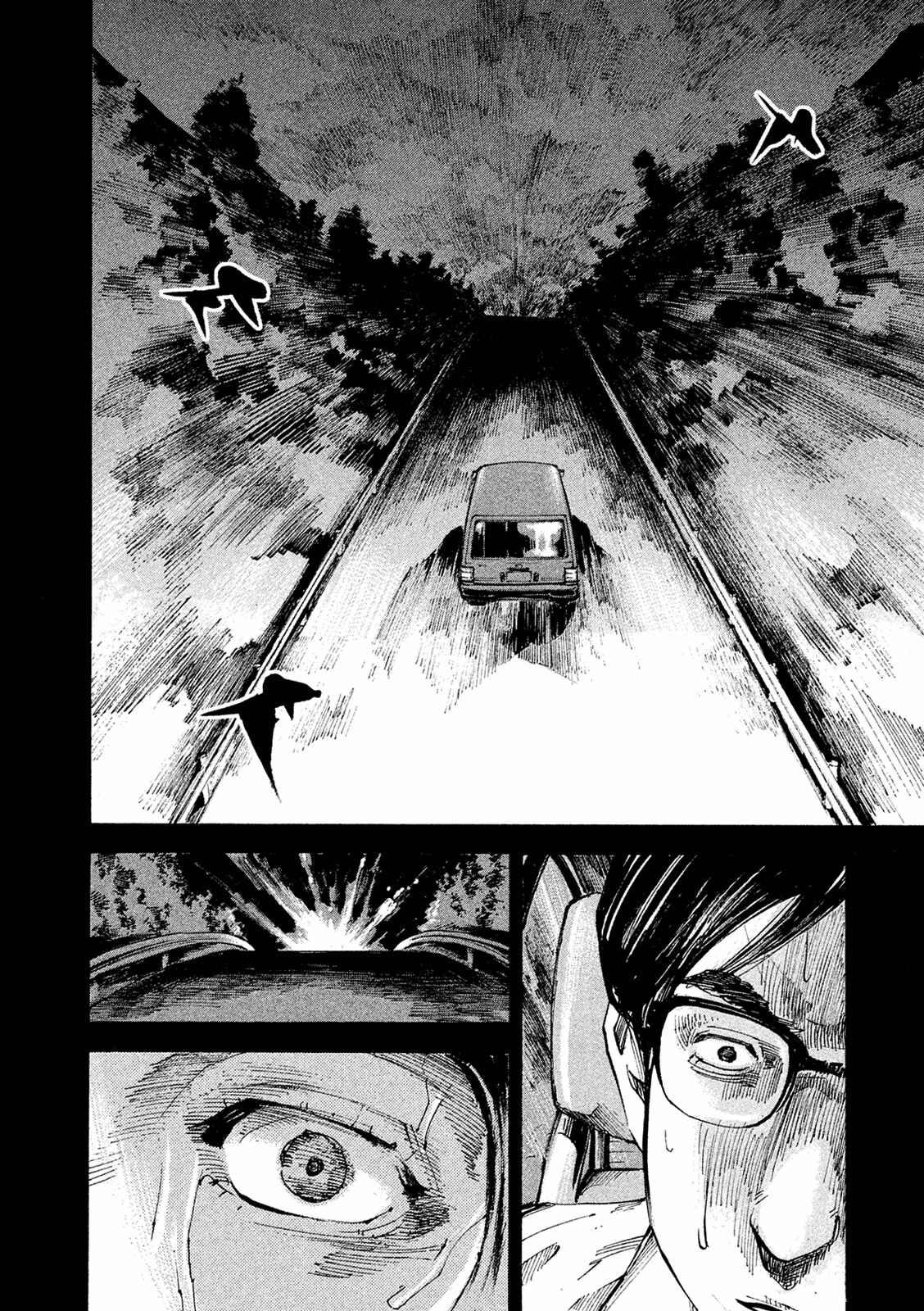 Page 11 Chapter 88 Bakuon Rettou