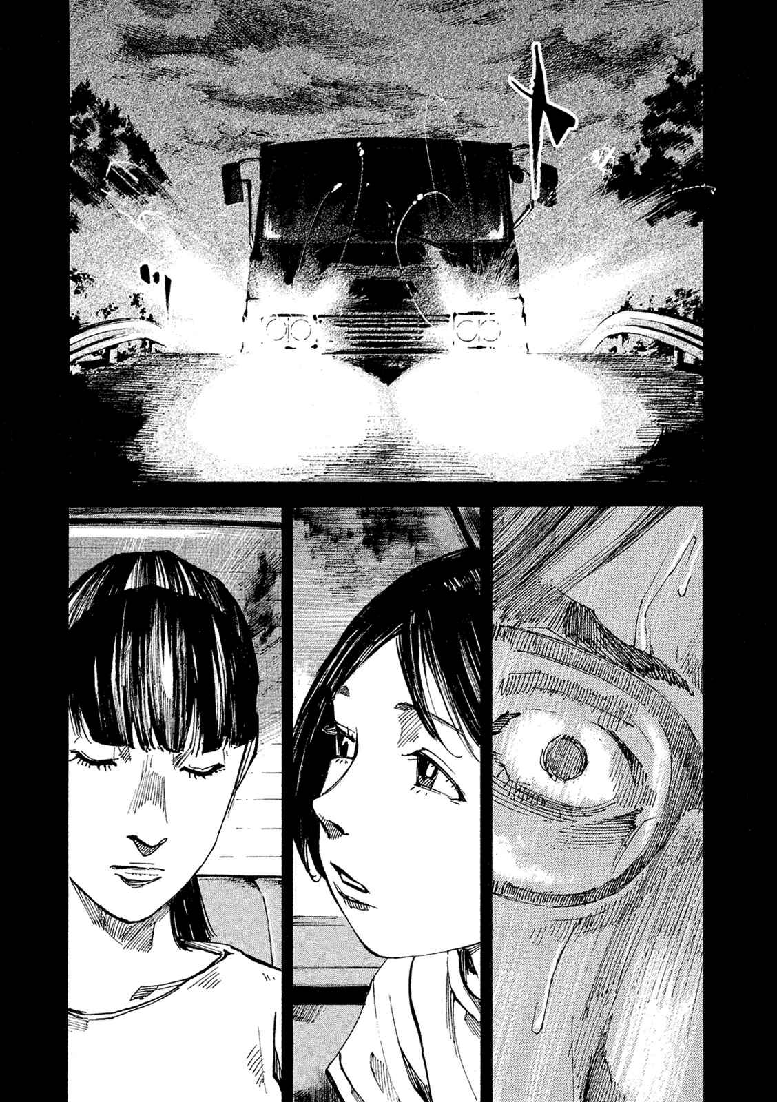 Page 12 Chapter 88 Bakuon Rettou