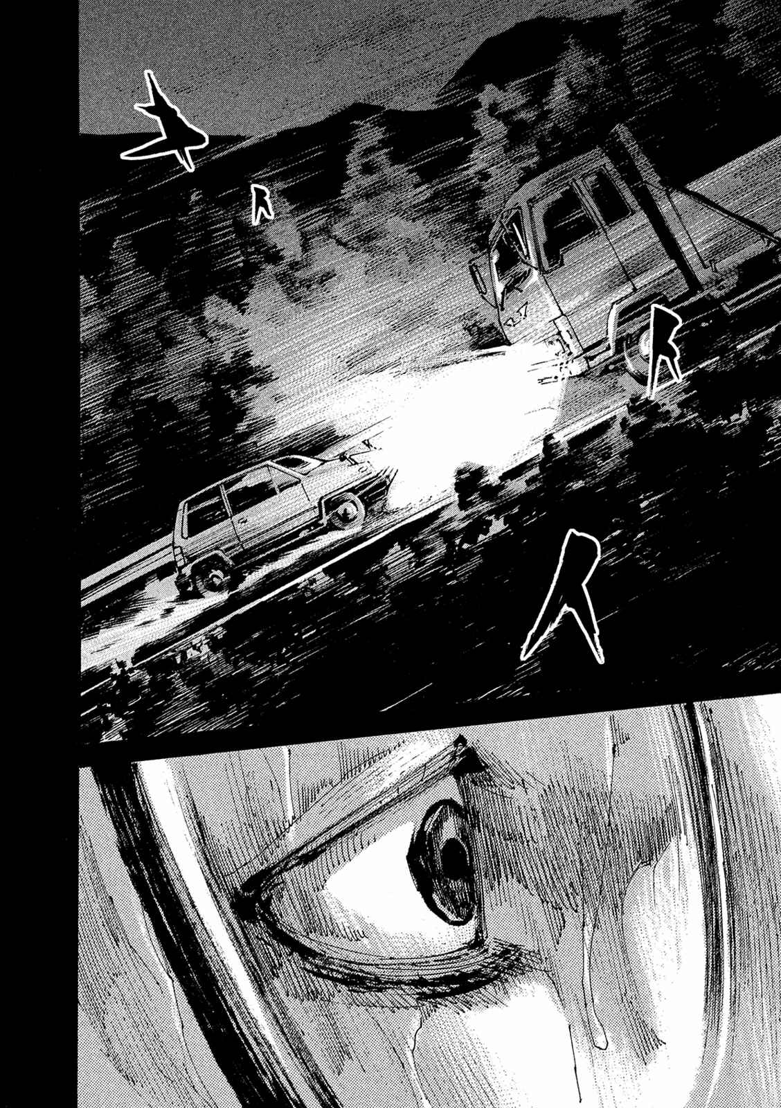 Page 13 Chapter 88 Bakuon Rettou