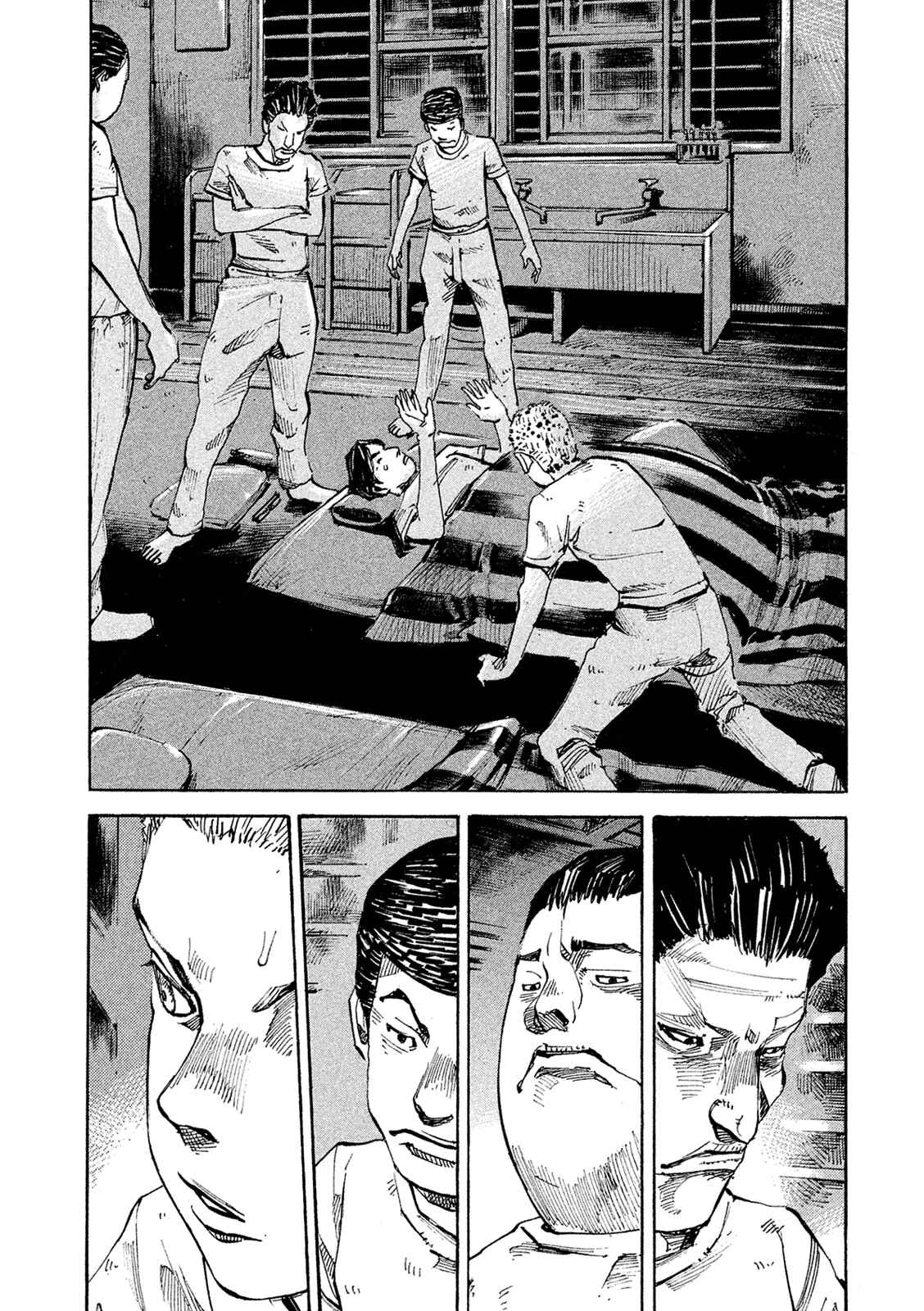 Page 15 Chapter 88 Bakuon Rettou