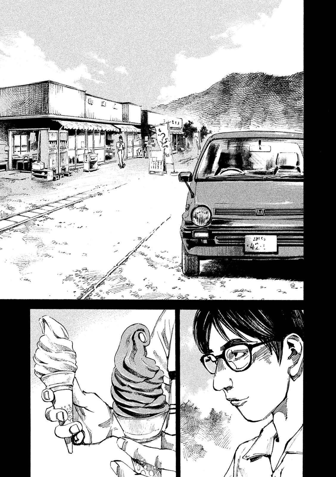Page 4 Chapter 88 Bakuon Rettou
