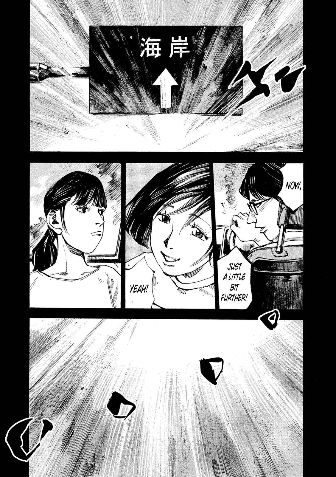 Page 8 Chapter 88 Bakuon Rettou