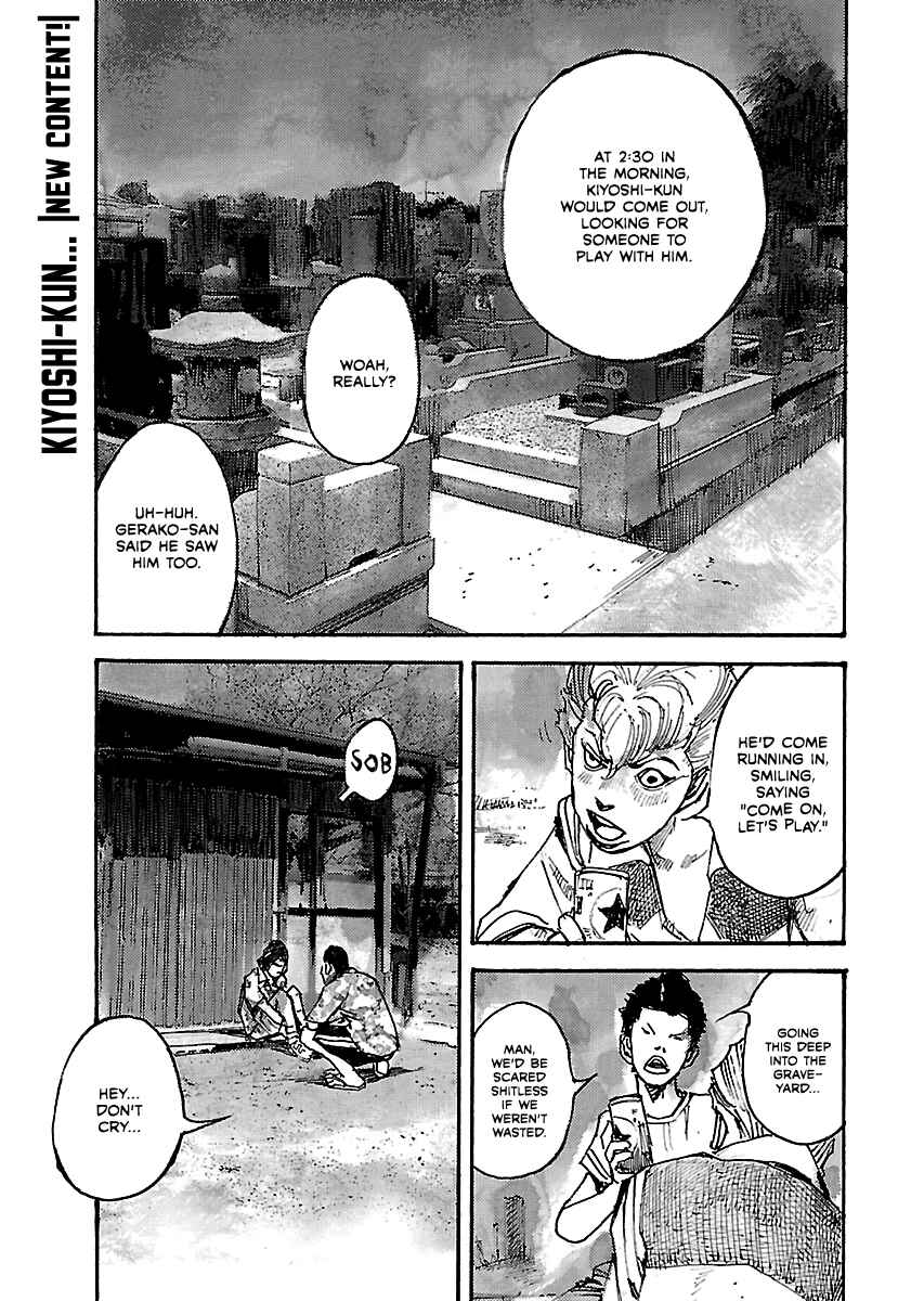 Page 2 Chapter 30.5 Bakuon Rettou