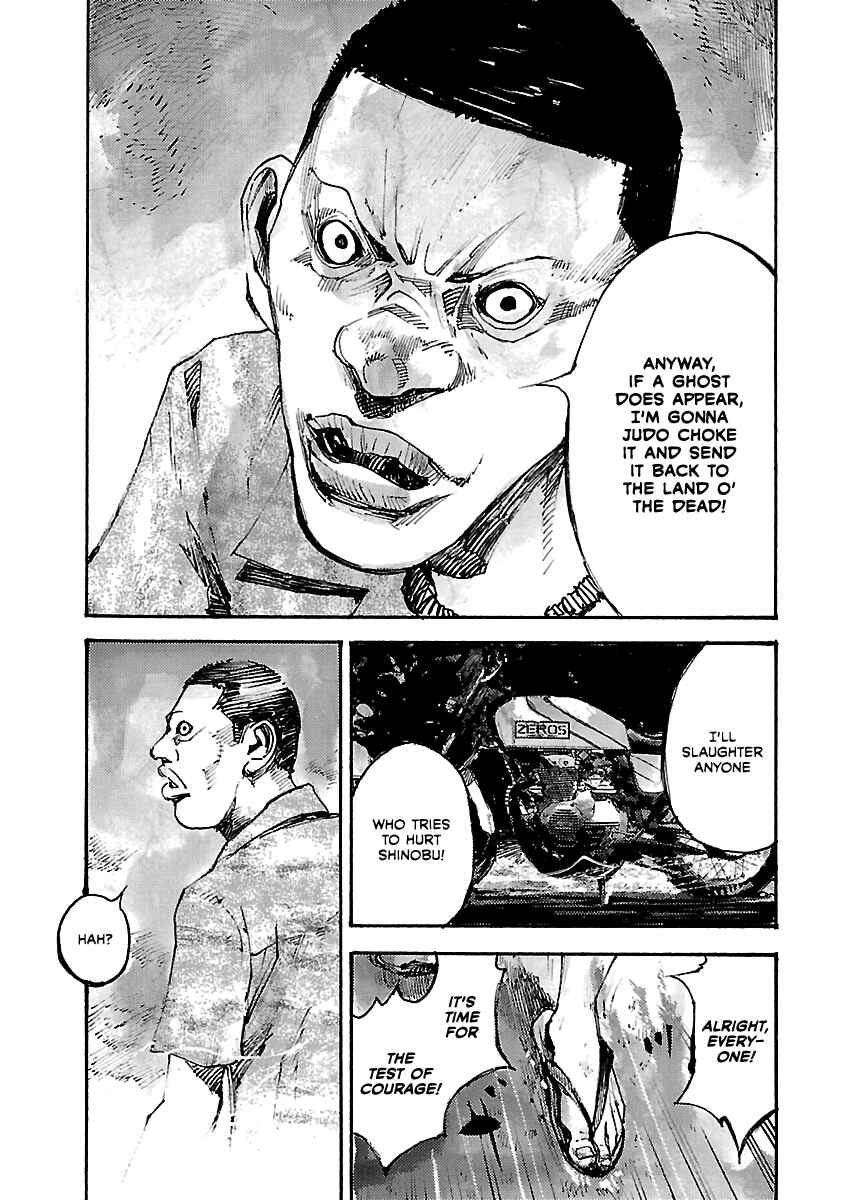 Page 4 Chapter 30.5 Bakuon Rettou