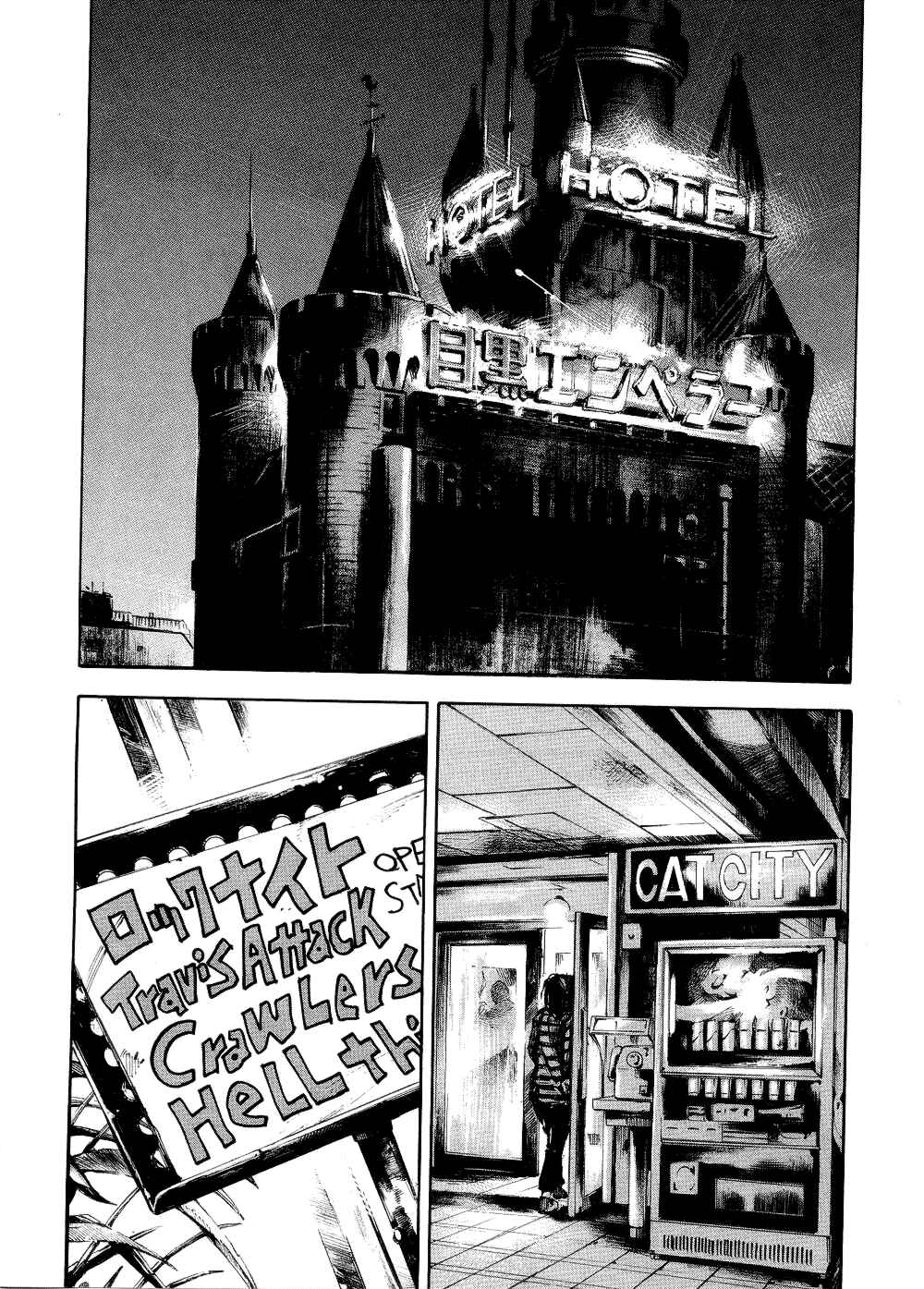 Page 12 Chapter 76 Bakuon Rettou