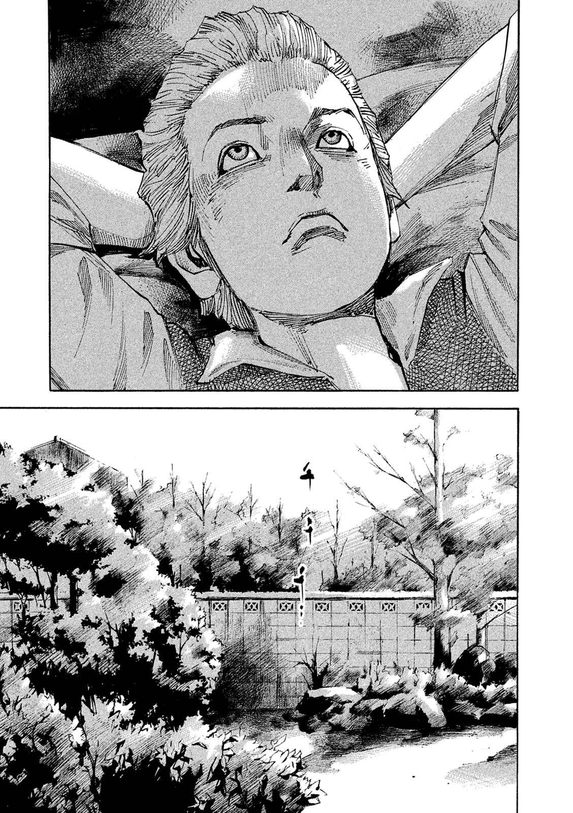 Page 7 Chapter 98 Bakuon Rettou